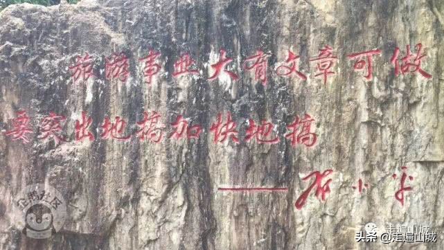 广安巴人石头城,广安巴人石头城门票