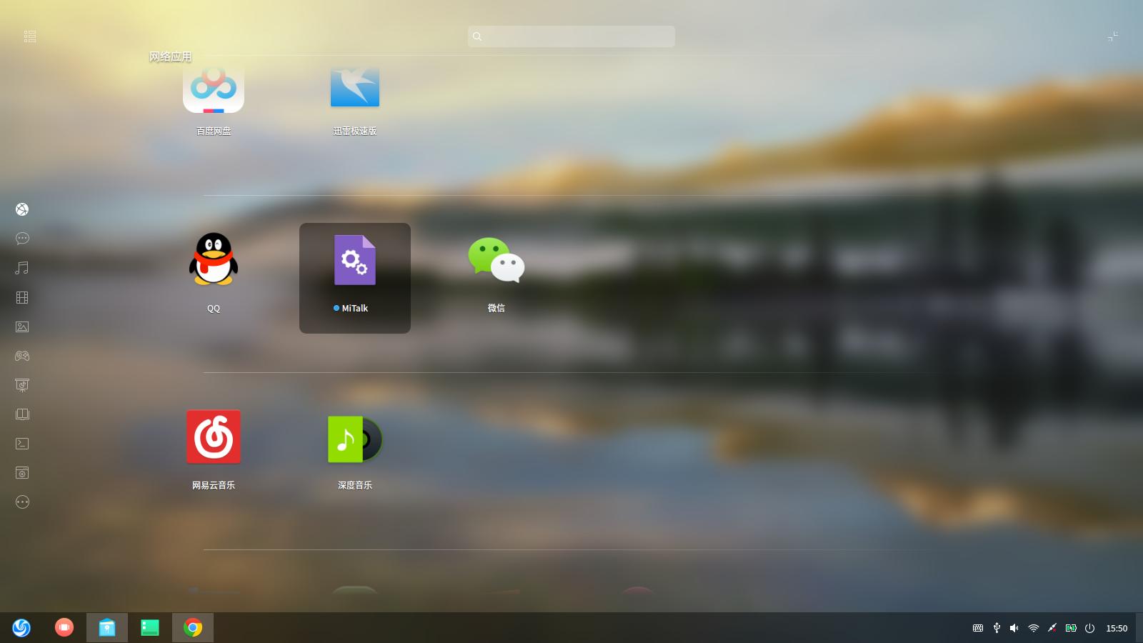 小米米聊,小米的米聊软件现在怎么样了