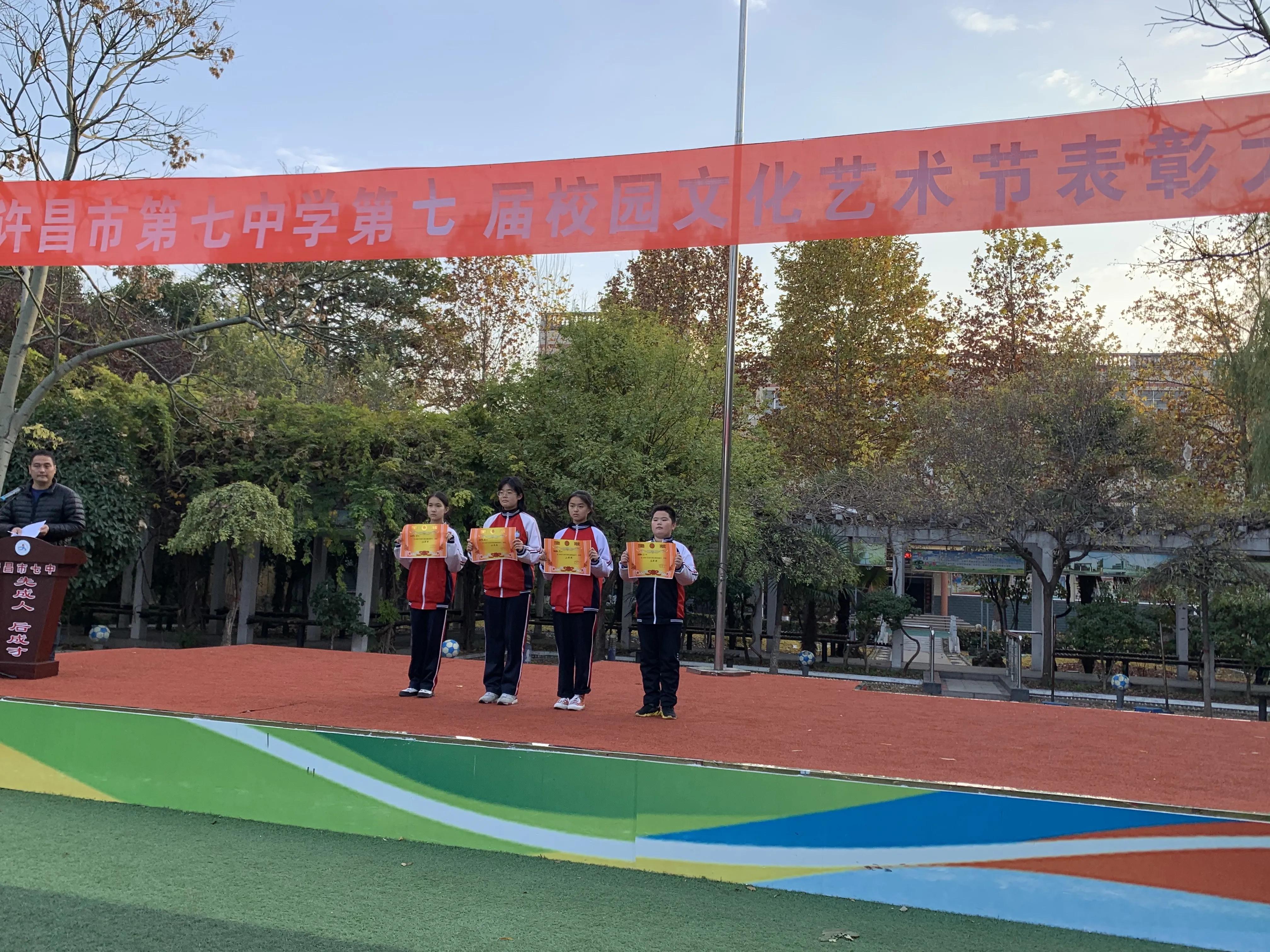 许昌七中变公立还收费吗,许昌七中转文峰路中学