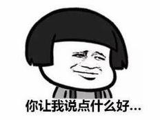 他们薅了“羊毛”,赔了前途!