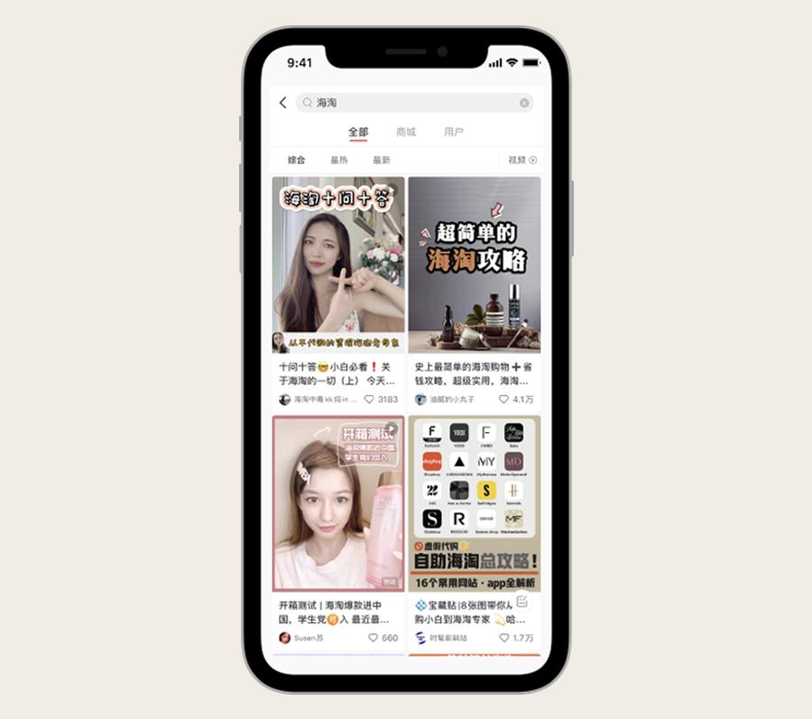 海淘可怕的套路有多深,海淘一年的真实感受