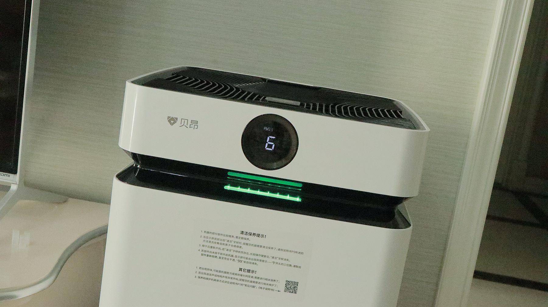 贝昂无耗材空气净化器靠谱吗,贝昂无耗材空气净化器评测