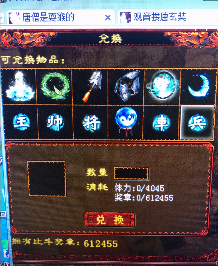 大话西游经典版雷鸟人在哪个场景,大话西游2天庭任务雷鸟有多少敏