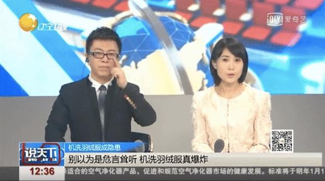 羽绒服脏了?千万别水洗!教你一招,羽绒服干净如新,真实用