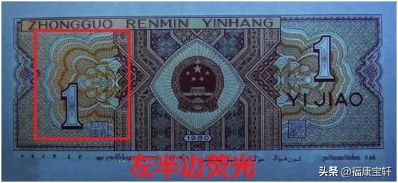 第三套人民币壹角哪个版别最多,第四套人民币壹角100张收藏价值