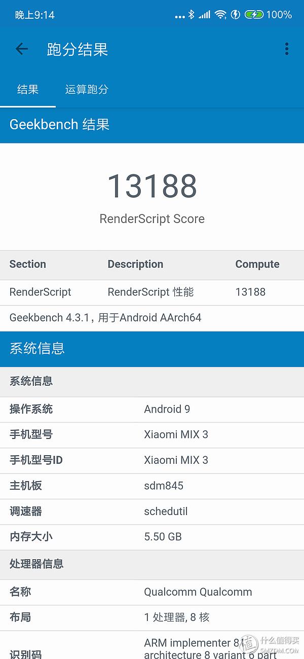 小米mix3刷机win10双系统,小米mix3如何升级到最新版