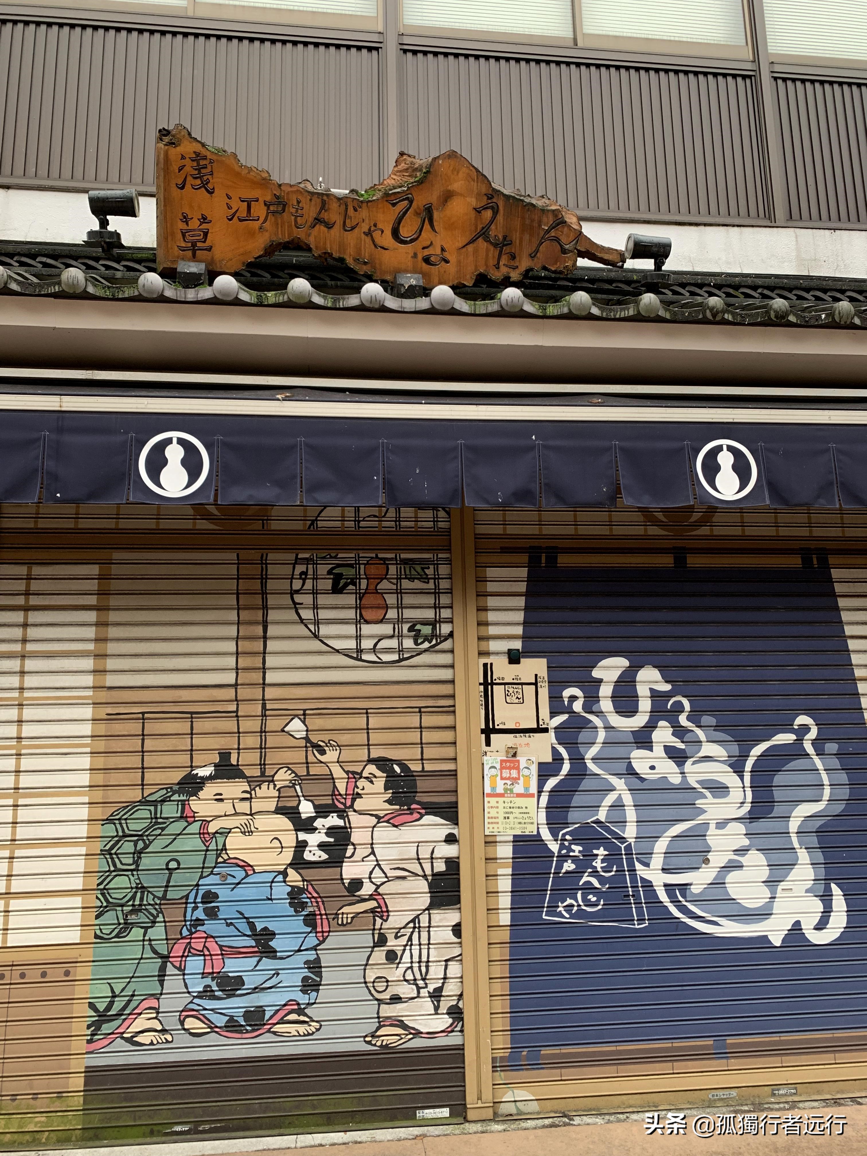 灌篮高手镰仓打卡攻略,镰仓高校前站和镰仓大佛