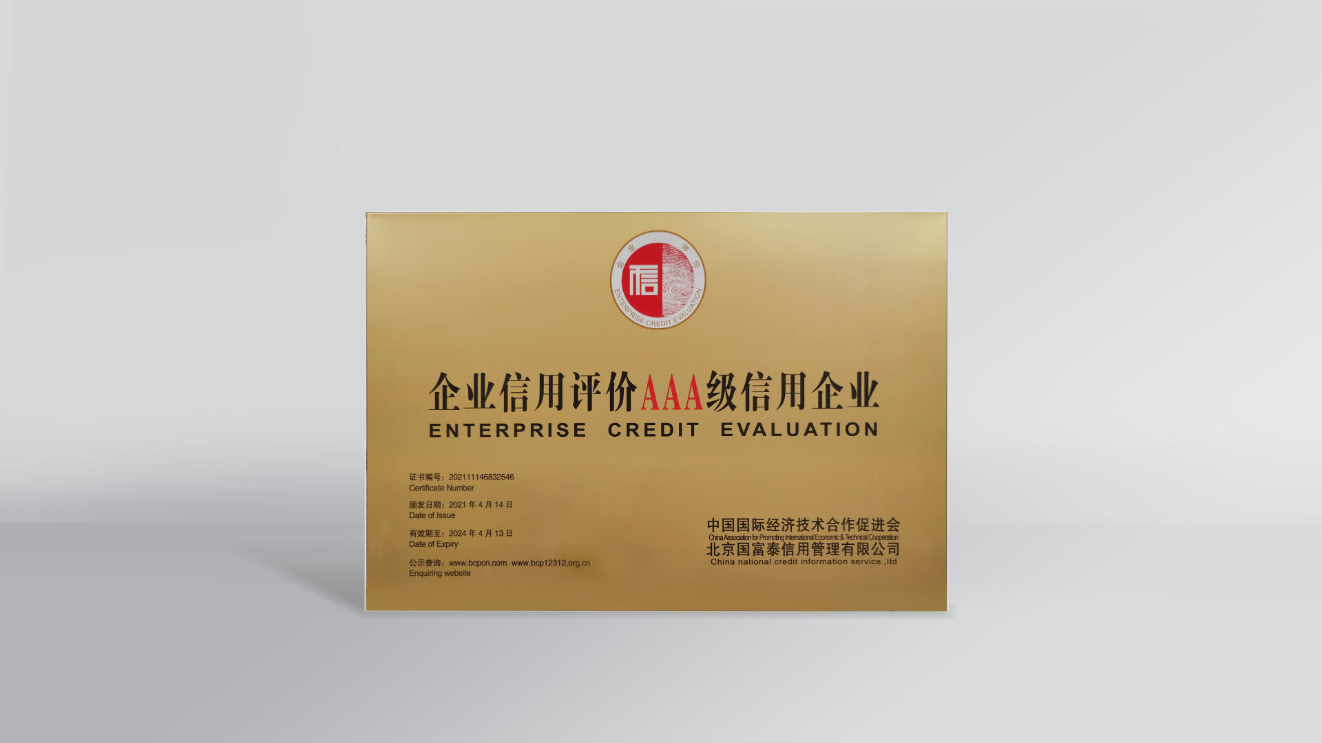 薪宝科技公司排名,薪宝科技的产品