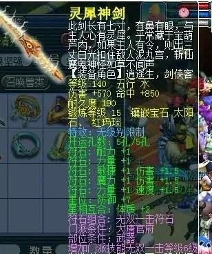 游戏打金赚钱教学,游戏打金可以赚到钱吗