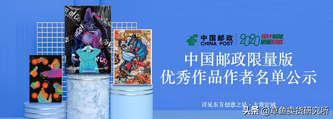 2017年中国邮政明信片,中国邮政征集主题明信片