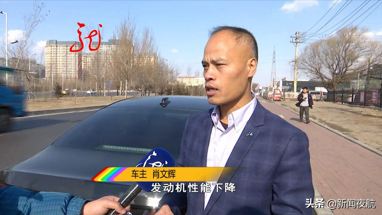 沃尔沃刚买一年半,却因同一问题四次“回炉”!哈尔滨尊荣亿方汽车贸易公司:不够换车标准,继续提供维修!