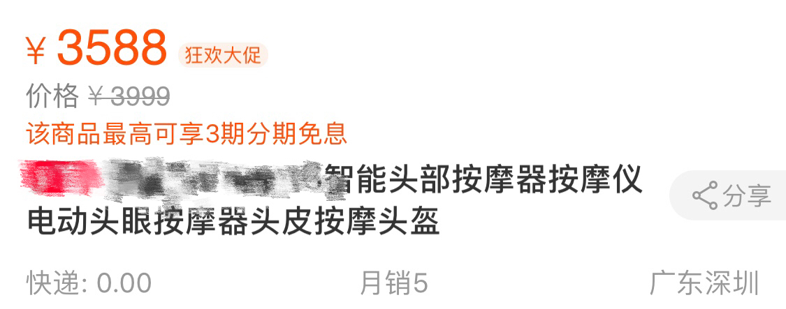 吴昕我家那闺女都吃了什么保健品,我家那闺女吴昕推荐