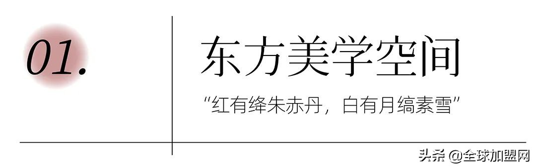 哲品线下门店,哲品家居旗舰店生活馆