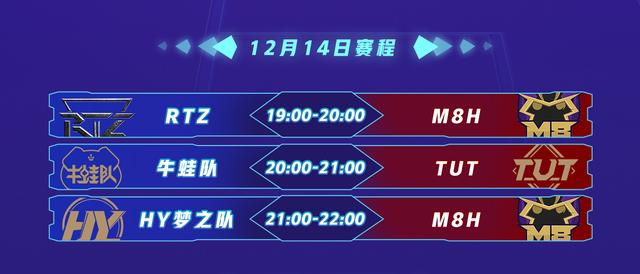 梦之队中外对抗赛王者荣耀,梦之队中外对抗赛mtg
