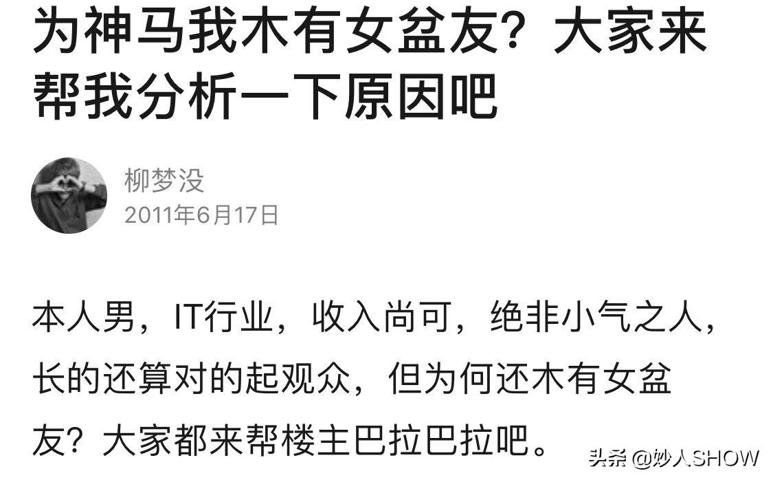 摆拍秀恩爱博主打假,炫富女作家秀恩爱