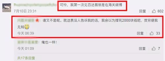 百达翡丽走私补税,百达翡丽关税多少钱