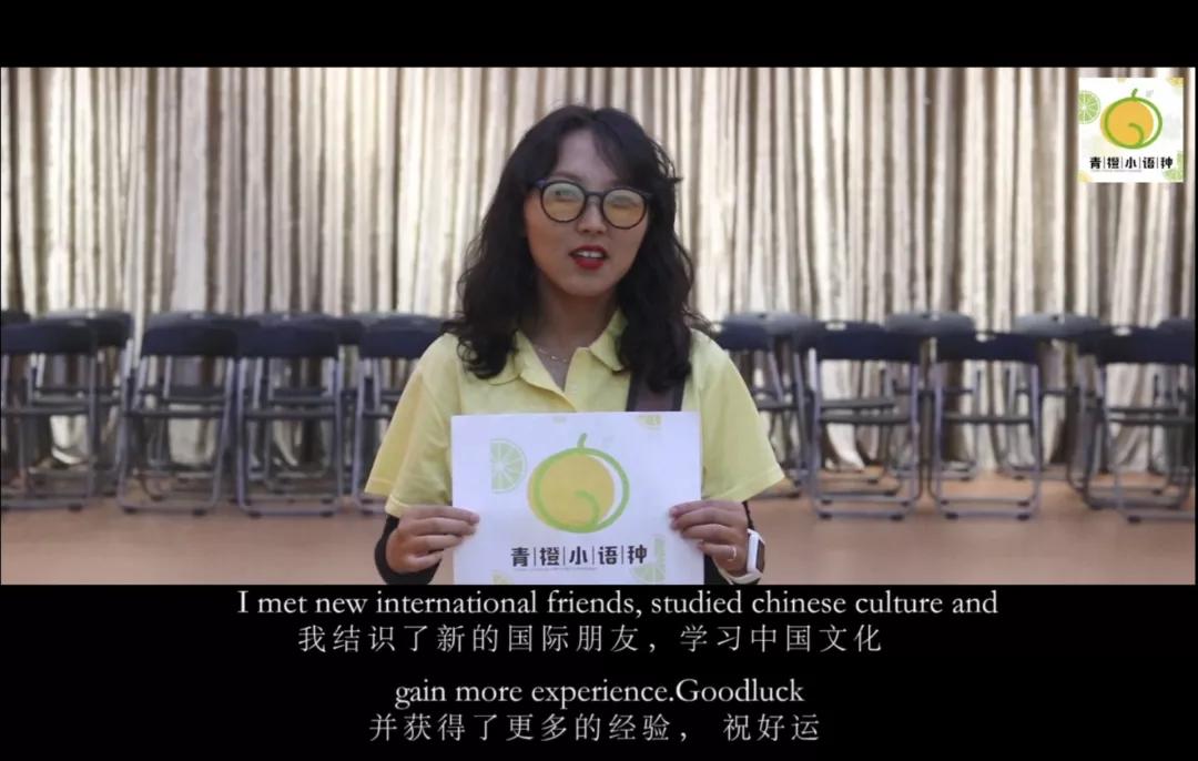 青橙小语种,青橙小语种学习方法