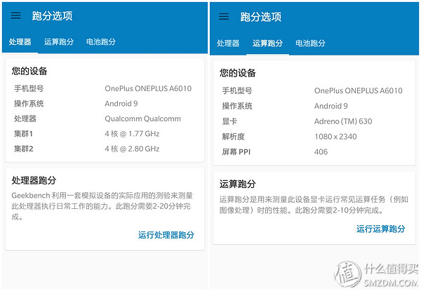 一加6t2023年使用感受,一加手机6t有什么实用的软件