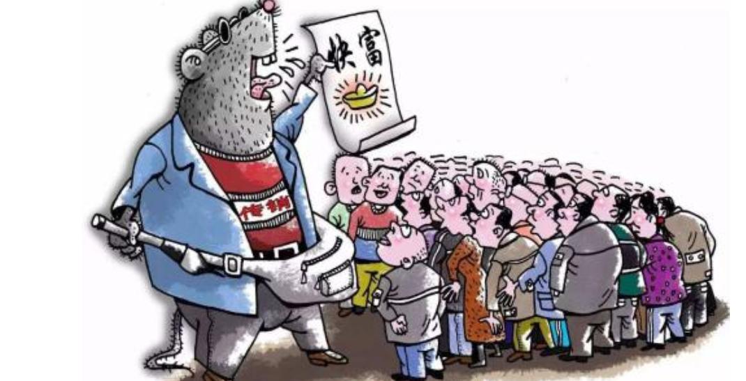 深度揭秘传销,揭秘传销洗脑骗局第四集