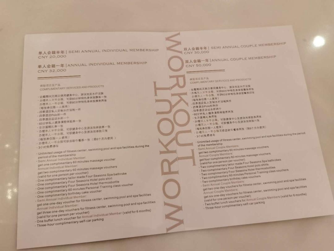 瑰丽酒店健身卡,瑰丽健身年卡价格