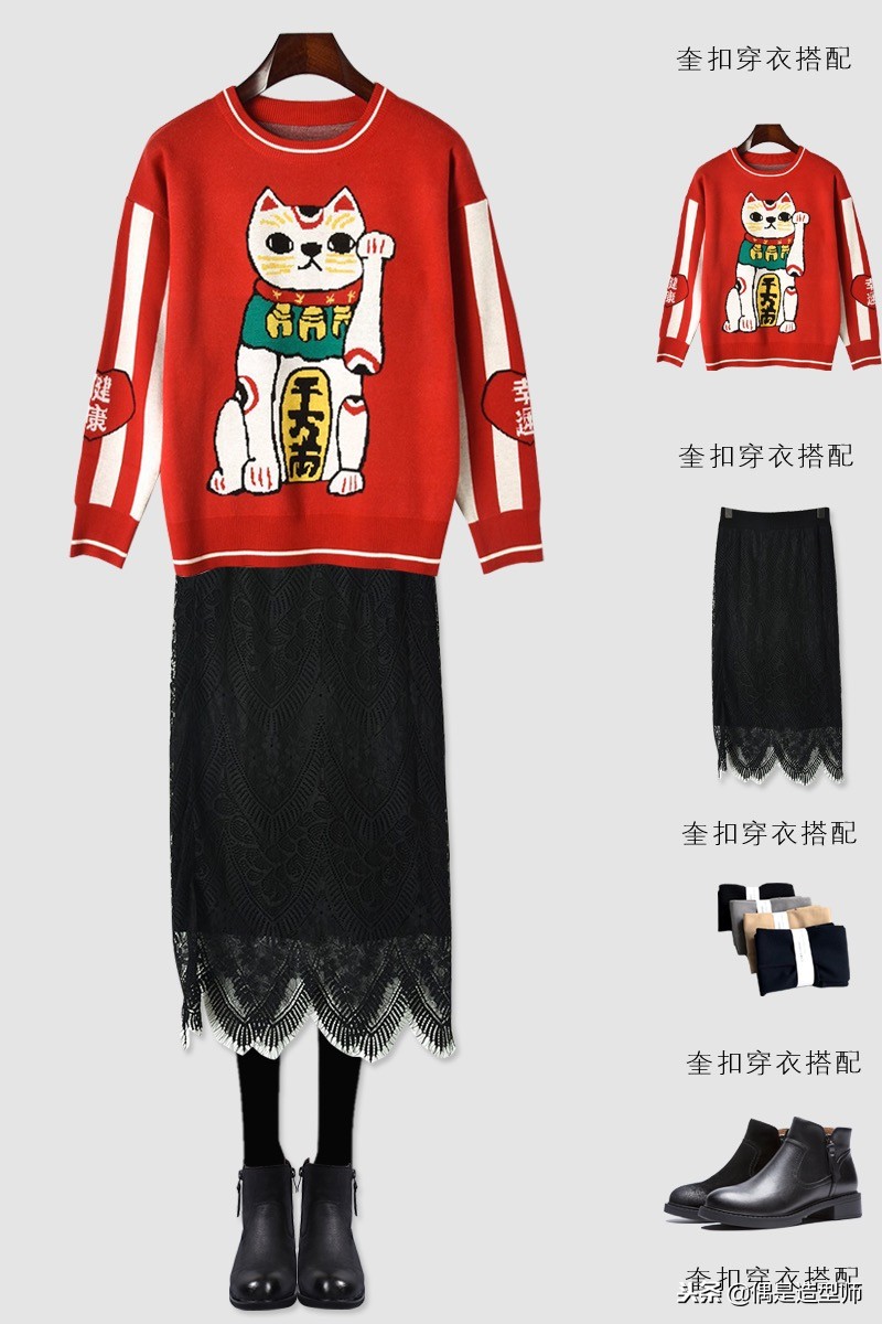 第44期秋冬气质搭配主题：半身裙、牛仔裤、短裤，怎么搭配更合适