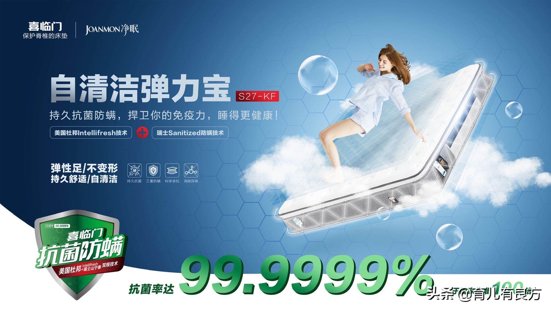 失眠的一千零一种解决方案