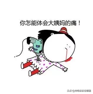 产后大姨妈跟之前规律一样吗,产后子宫收缩要多久恢复正常