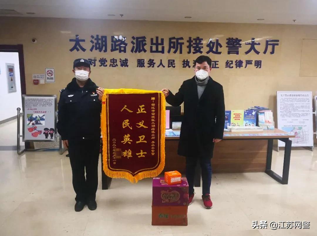 江苏宿迁最新诈骗新闻,最新宿迁市沭阳县网络诈骗案