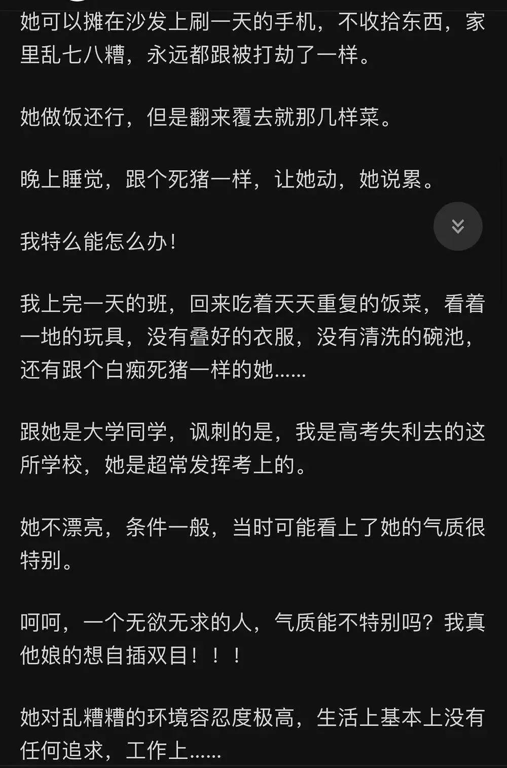 男人的通病对感情越发冷淡,男人的通病越爱越不联系