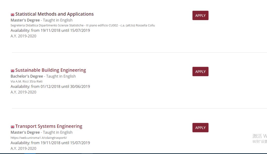 罗马第一大学是什么档次,世界排名前十名大学的奖学金