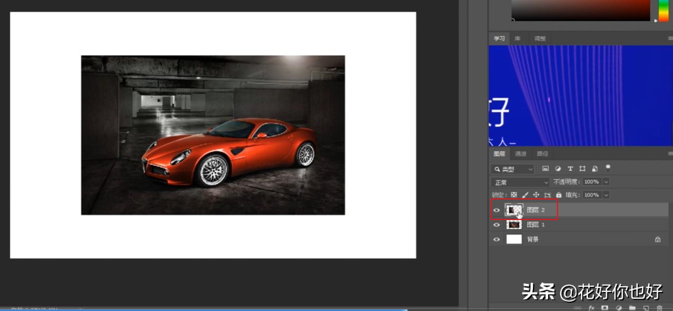 照片撕裂效果，原来可以这样实现