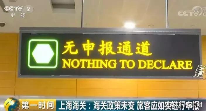 还有4天,你的“海淘”将有大变化,“代购”们要紧张了……