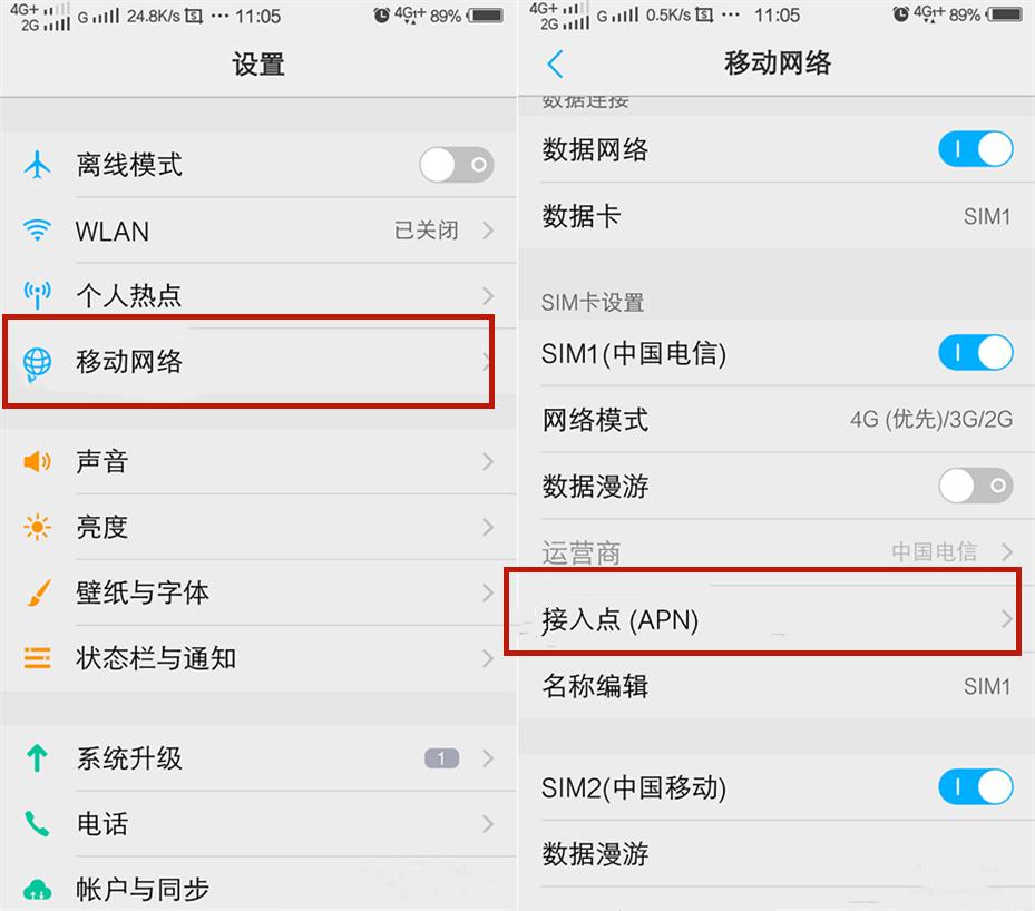 手机流量网速慢怎么解决电信,手机网速慢断流