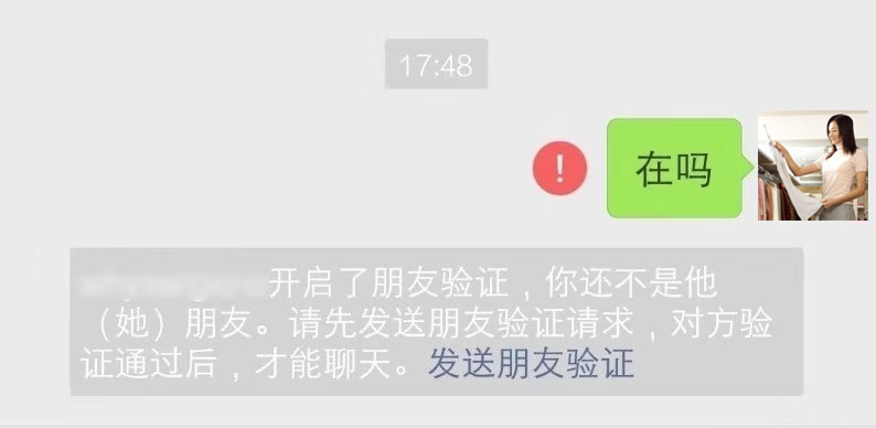 微信新功能防止被好友删除,微信如何屏蔽好友语音通话不拉黑