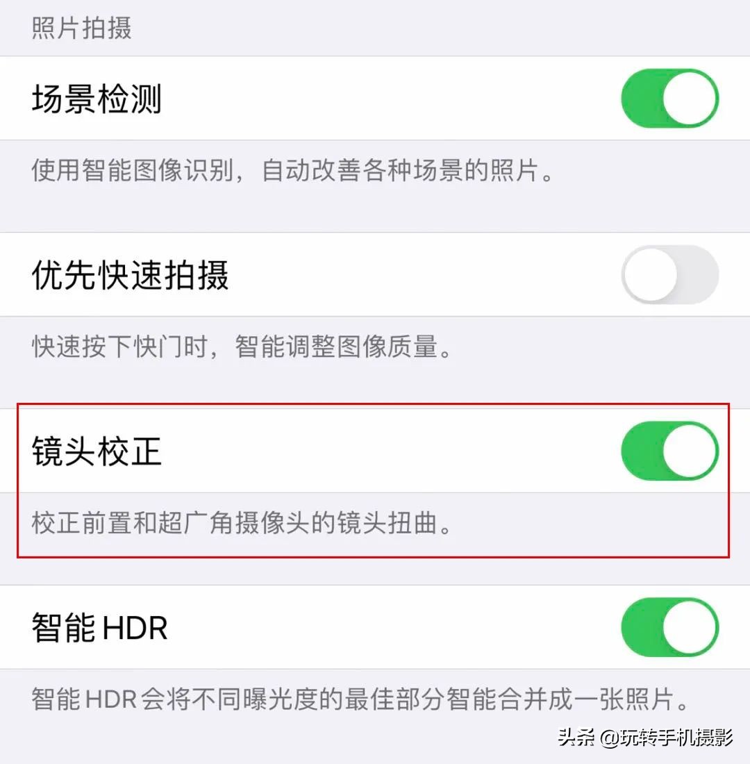 iphone12pro拍照效果,苹果12promax拍照使用技巧