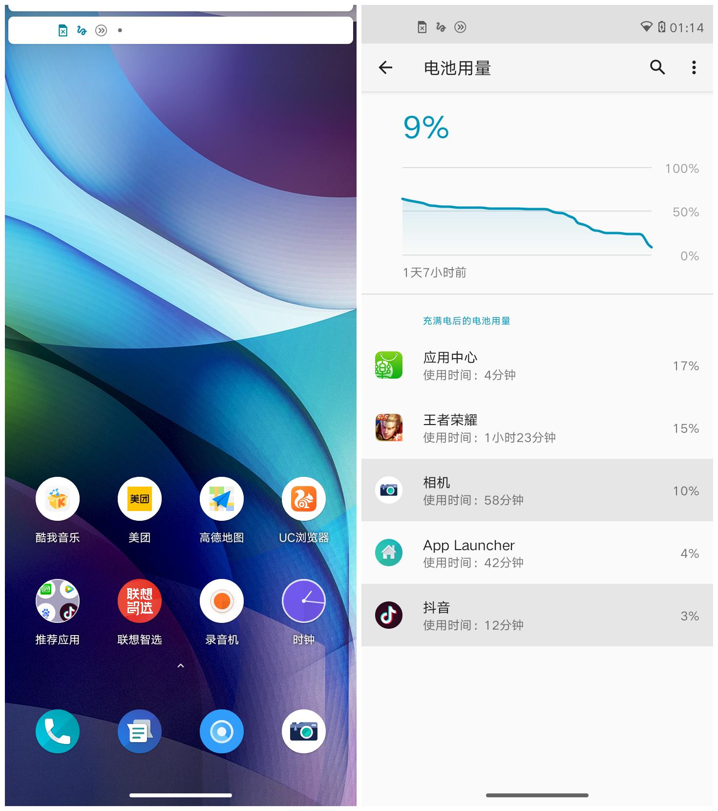 6000mah长续航手机推荐,联想乐檬k12pro