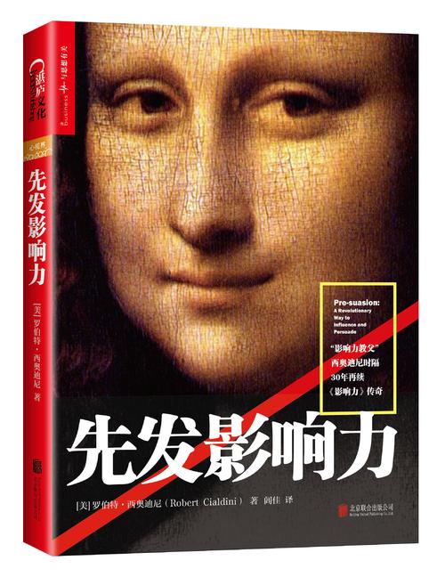 提升个人影响力的四个效应,提升个人影响力的策略