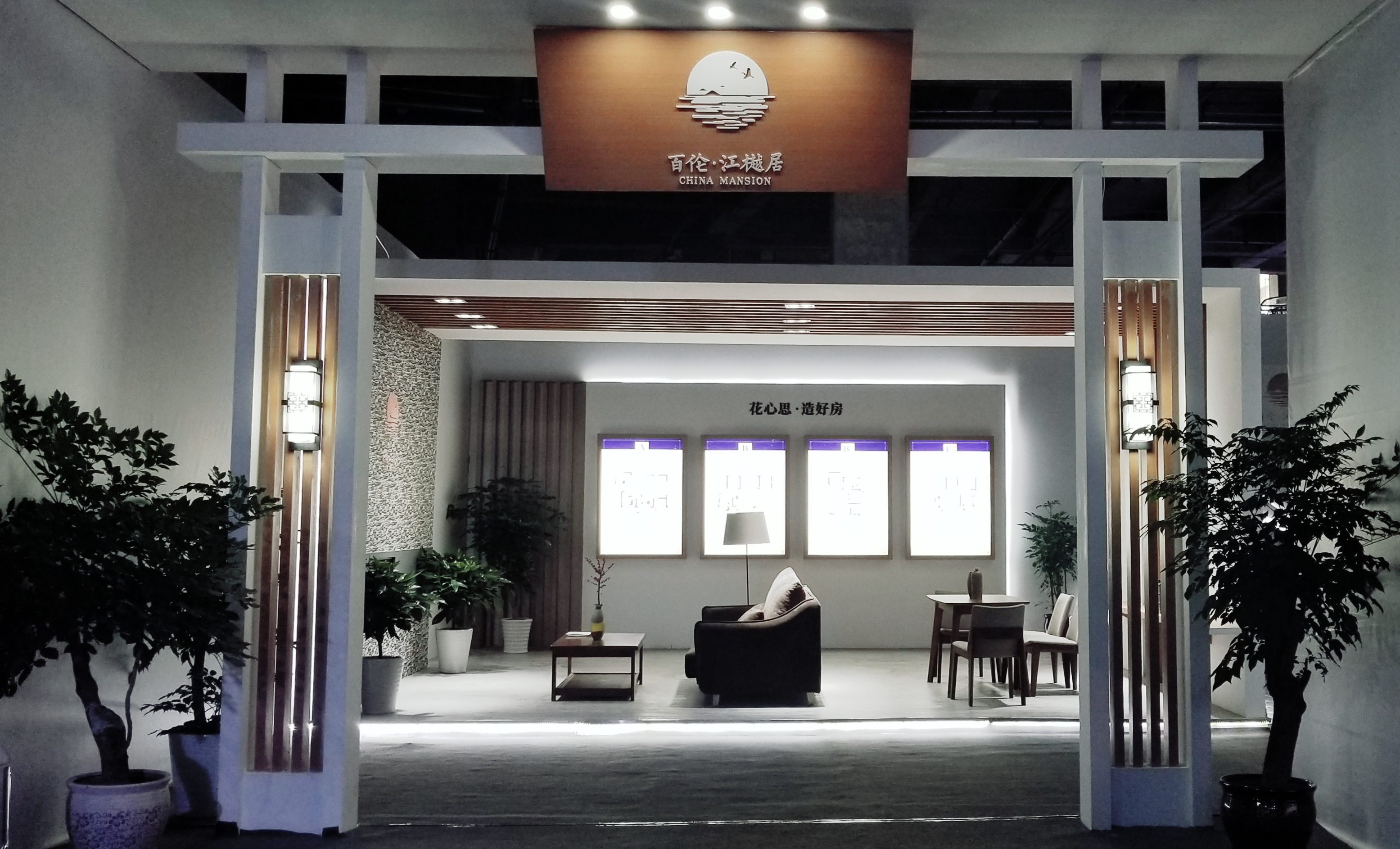 百伦二十年,缔造城市新高度