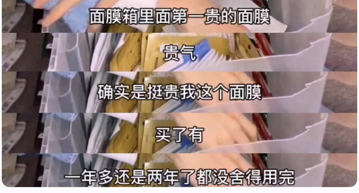 龚俊最贵的一张面膜,龚俊采访敷面膜