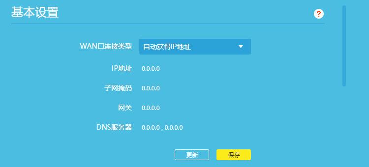 公司网络不安全不稳定,公司网络不稳定台式电脑怎么解决