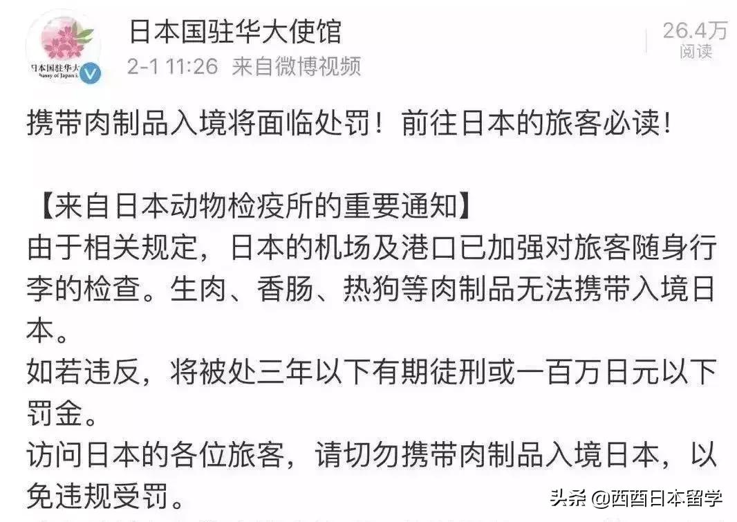 留学生带感冒药判几年,留学生带感冒药犯法吗