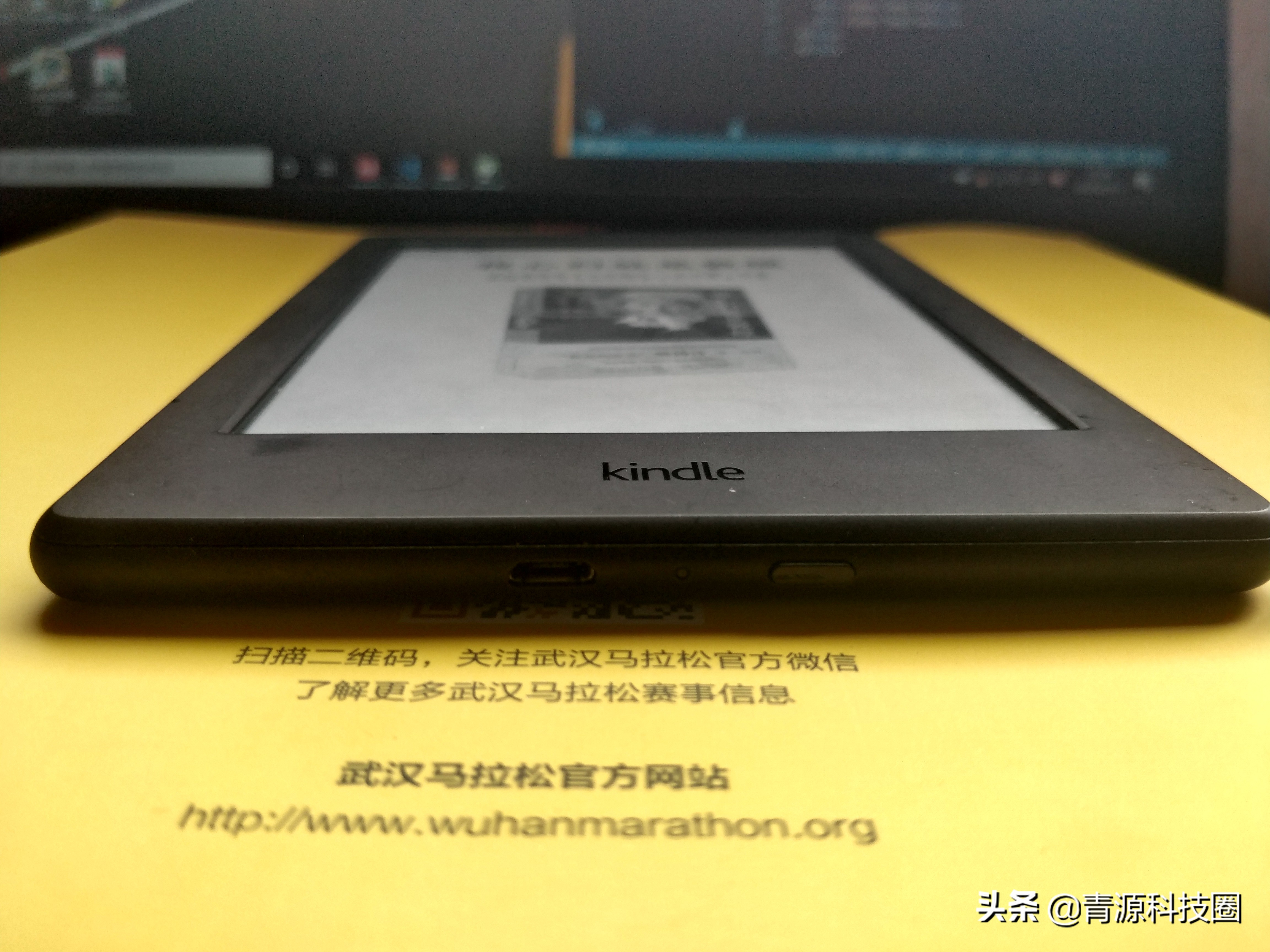 kindle阅读器测评,kindle电子书阅读器测评2021