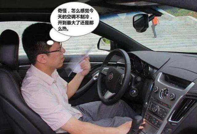 空调风扇转但压缩机不工作啥原因,跑高速空调压缩机间歇性停止工作