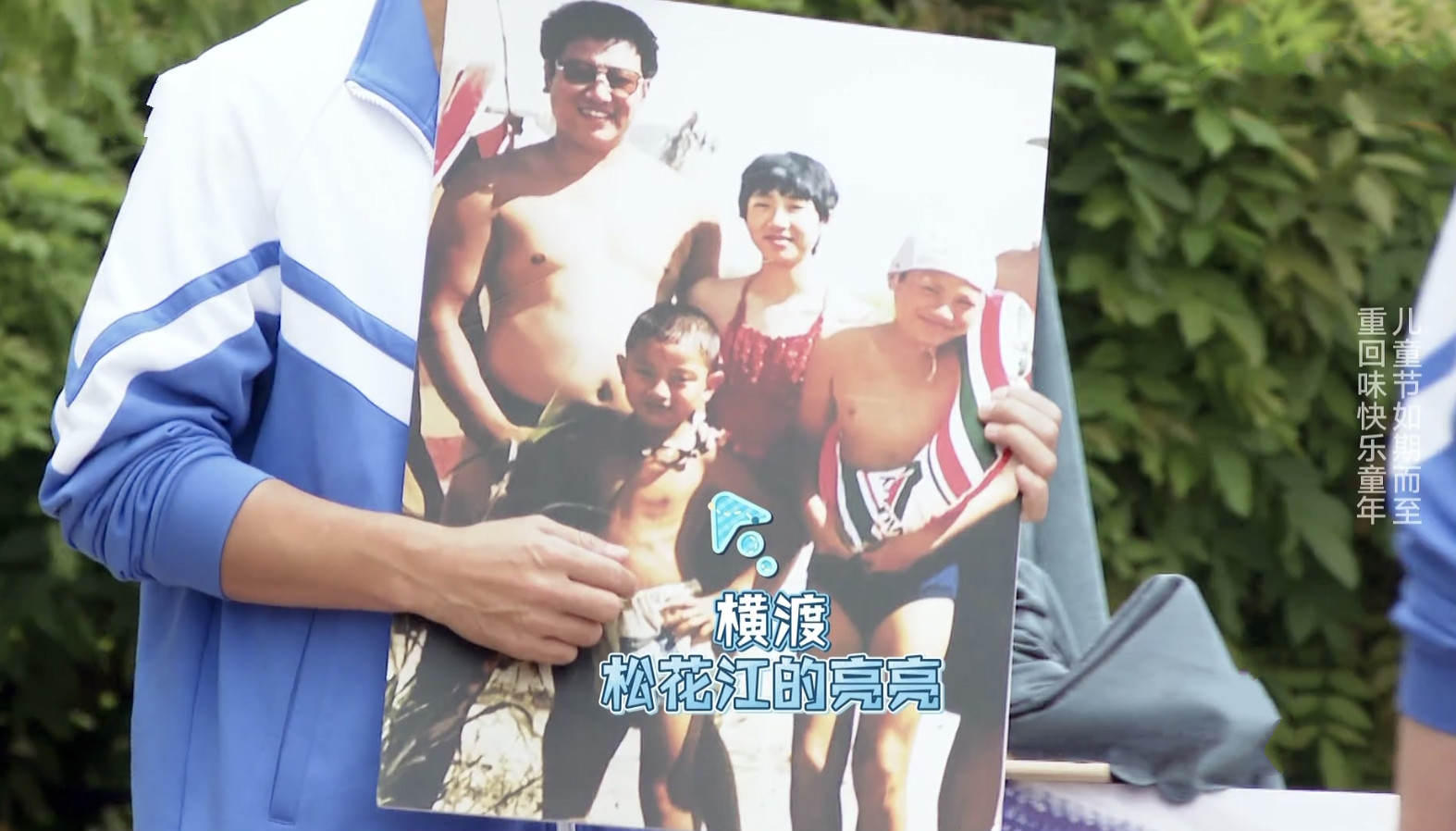 邓伦童年丹凤眼明显，贾乃亮说杨超越眼睛像杨幂，郭京飞童年帅气