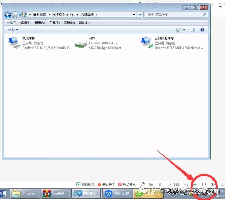 把无线wifi变成有线的连接方法,如何将无线wifi信号通过设备放大