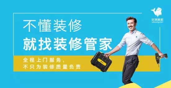 优装美家装饰工程有限公司西安,优装美家装饰公司地址