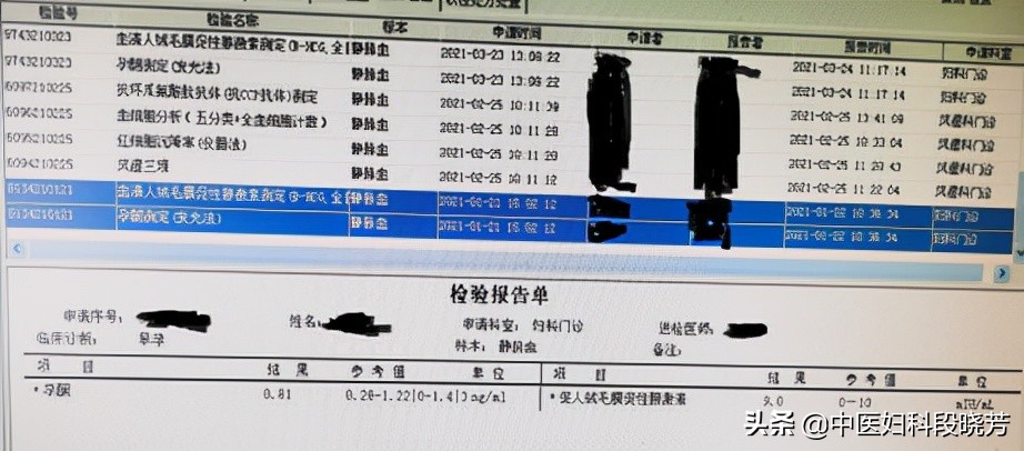 生化妊娠不要过度紧张,积极应对调理,迎接新生命的到来