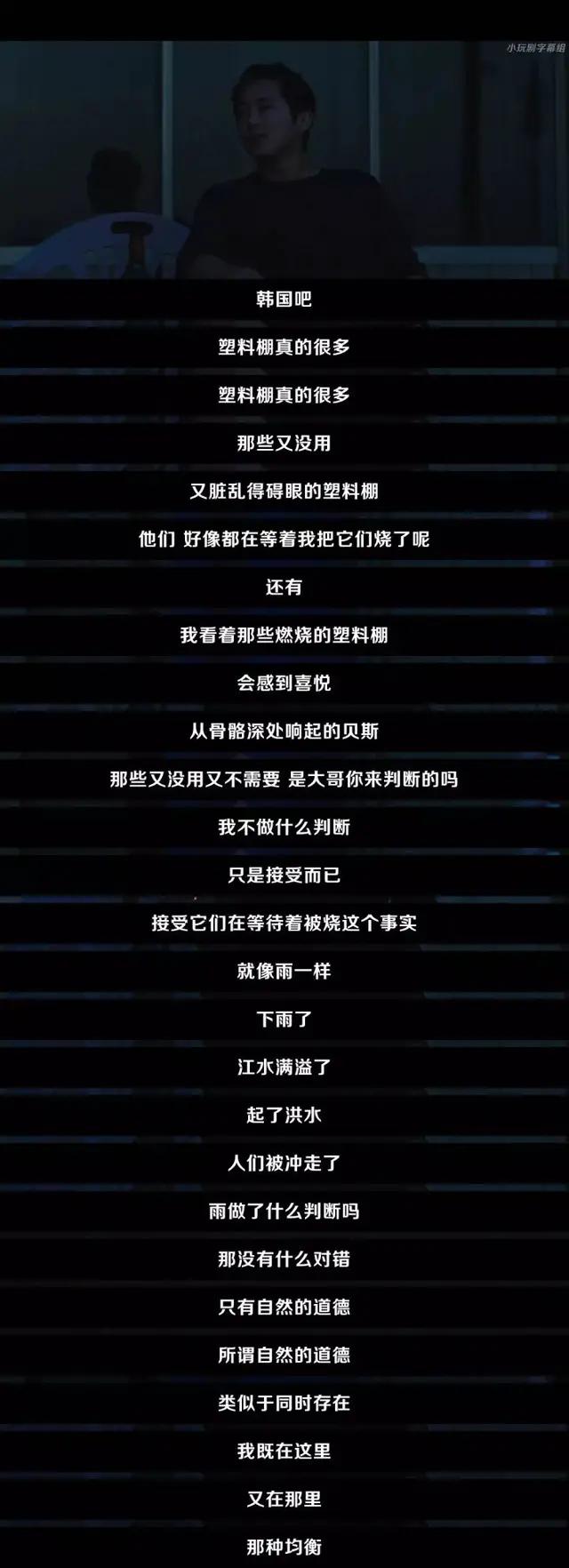 高分韩国电影推荐9分以上,推荐几部超好看韩国电影