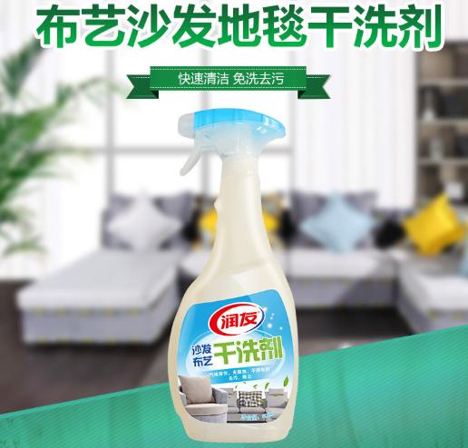 沙发脏了一擦就黑是怎么回事,沙发脏了擦一下