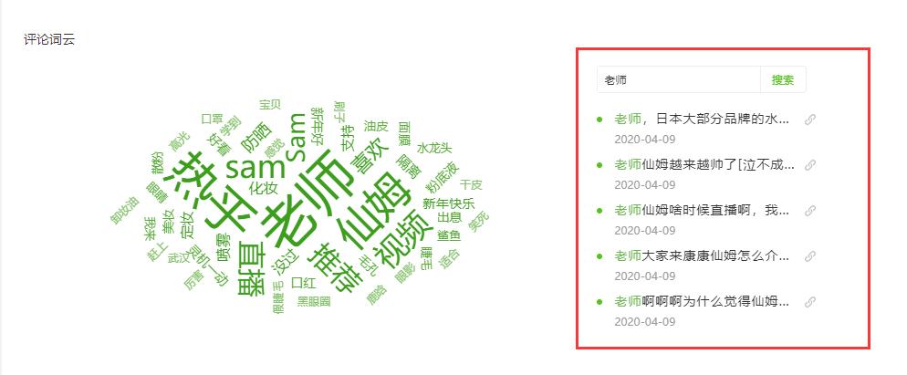 抖音美妆博主排名李佳琦,抖音像李佳琦的男美妆博主